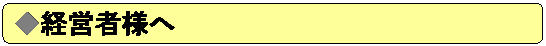 �o�c�җl��